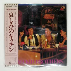 2026年最新】東京キッドブラザーズの人気アイテム - メルカリ