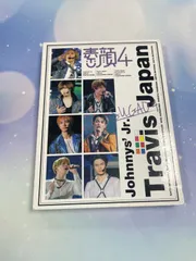 2026年最新】travisjapan 素顔4の人気アイテム - メルカリ