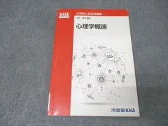 2026年最新】kals テキストの人気アイテム - メルカリ