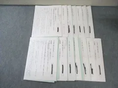 2026年最新】ss特訓 開成の人気アイテム - メルカリ