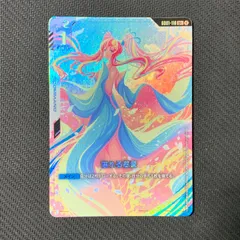 2026年最新】溢れる慈愛 パラレルの人気アイテム - メルカリ