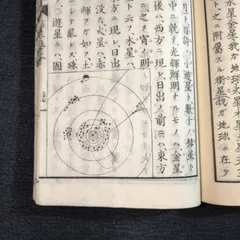 2026年最新】明治時代 教科書の人気アイテム - メルカリ