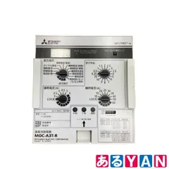 2026年最新】地絡方向継電器の人気アイテム - メルカリ