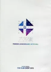 2026年最新】三浦大知 ファンクラブ dvdの人気アイテム - メルカリ