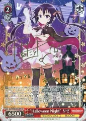 Halloween Night