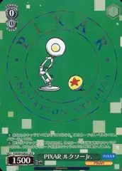 2026年最新】ルクソーjr ヴァイスの人気アイテム - メルカリ