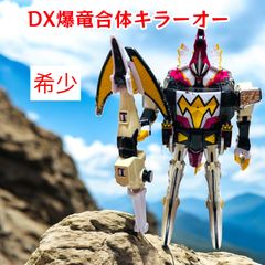 DX爆竜合体キラーオー ～爆竜戦隊アバレンジャー アバレキラー - メルカリ