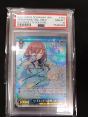 2026年最新】ヘッドホンガール 中野 三玖 sp サインの人気アイテム