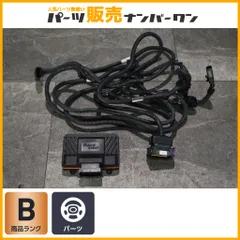 2026年最新】racechip ultimateの人気アイテム - メルカリ