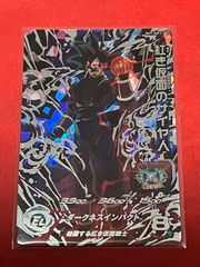 ドラゴンボールヒーローズBM11-sec3孫悟空 極美品 - メルカリ