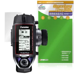 2026年最新】フタバ 4pm plusの人気アイテム - メルカリ