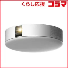 2026年最新】popin aladdin 2 plusの人気アイテム - メルカリ