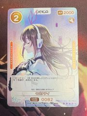 osica 伊井野ミコ SR+ かぐや様は告らせたい - メルカリ