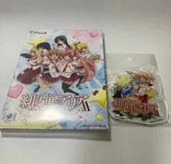 2026年最新】緋弾のアリア cdの人気アイテム - メルカリ