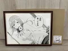 2026年最新】五等分の花嫁展 複製原稿の人気アイテム - メルカリ