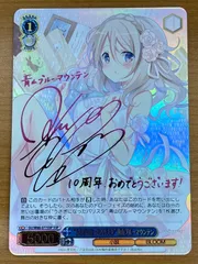 2026年最新】青山ブルーマウンテン sspの人気アイテム - メルカリ