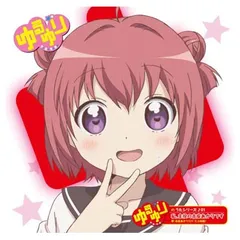 B賞 赤座あかり 直筆サイン入りパネル B賞 赤座あかり 直筆サイン入り