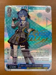 2026年最新】未来へと踏み出す一歩 星街すいせいの人気アイテム - メルカリ