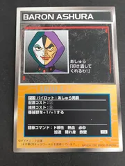 2026年最新】スクランブルギャザーの人気アイテム - メルカリ