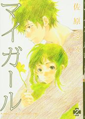 CD)Cocoon for the Golden Future [直筆サイン入り完全生産限定盤B