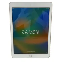 2026年最新】ipad第5世代 ジャンクの人気アイテム - メルカリ