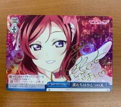 2026年最新】僕たちはひとつの光 サインの人気アイテム - メルカリ