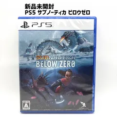 2026年最新】サブノーティカ ps5の人気アイテム - メルカリ