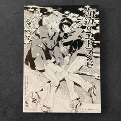 ポケモン オリジナルジャンパー 青 セブンイレブン景品 フリーサイズ