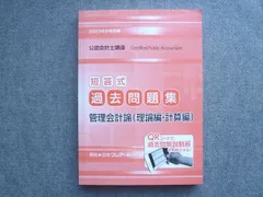 2026年最新】クレアール公認会計士の人気アイテム - メルカリ