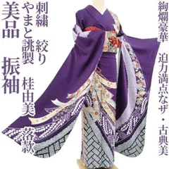 2026年最新】YUMI KATSURA 振袖の人気アイテム - メルカリ