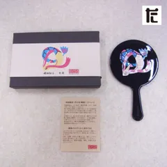 2026年最新】ミロカロス 手鏡の人気アイテム - メルカリ