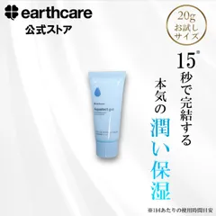 2026年最新】アクアテクトゲルの人気アイテム - メルカリ