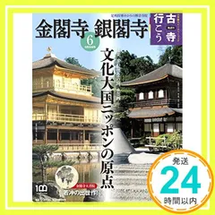 2026年最新】古寺行こうの人気アイテム - メルカリ