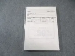 2026年最新】司法書士 伊藤塾の人気アイテム - メルカリ