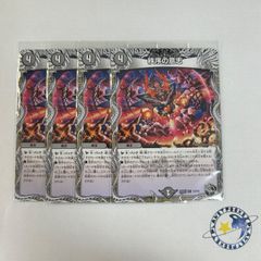 PPP 4枚 パンドラプリンセス プリン