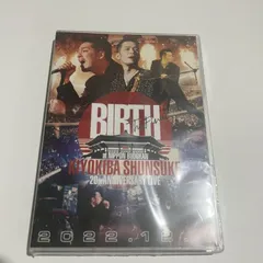2026年最新】清木場俊介 dvd birthの人気アイテム - メルカリ