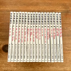 2026年最新】ブラタモリ 18 本の人気アイテム - メルカリ