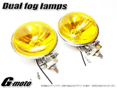 2026年最新】デュアルカウルライトの人気アイテム - メルカリ