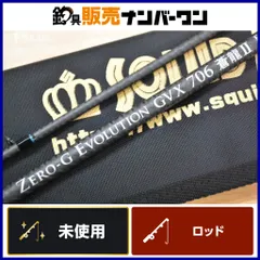 2026年最新】スクイッドマニア 蒼龍の人気アイテム - メルカリ