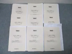 2026年最新】特別選抜 大数ゼミの人気アイテム - メルカリ