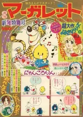 2026年最新】中森清子の人気アイテム - メルカリ