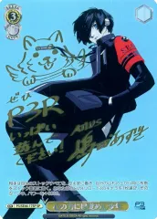 2026年最新】ヴァイスシュヴァルツ ペルソナ3 サインの人気アイテム