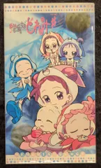 2026年最新】おジャ魔女どれみメモリアルアルバムの人気アイテム