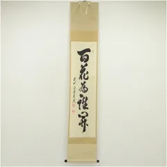 2026年最新】足立泰道の人気アイテム - メルカリ