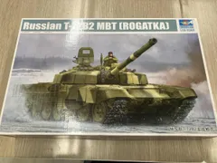 2026年最新】トランペッター 1/35 ロシアの人気アイテム - メルカリ
