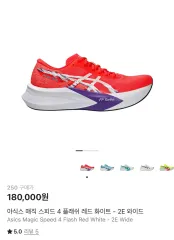 2026年最新】マジックスピード4 ワイドの人気アイテム - メルカリ