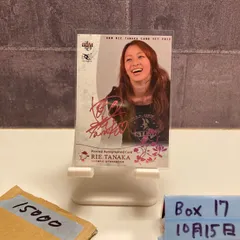 2026年最新】田中理恵 直筆サインの人気アイテム - メルカリ