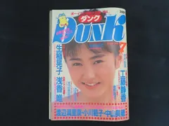 2026年最新】工藤唯の人気アイテム - メルカリ