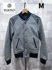 2026年最新】nano universe GROUND FLOOR スタジャンの人気アイテム