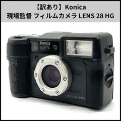 2026年最新】konica 28 hgの人気アイテム - メルカリ